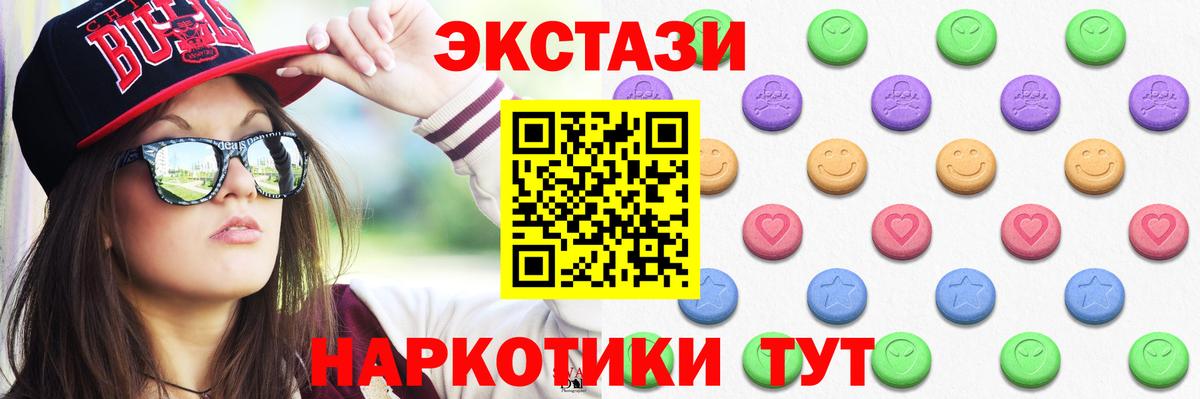 Ecstasy таблы  Вход с VPN  Вязники  ЭКСТАЗИ 300 mg 