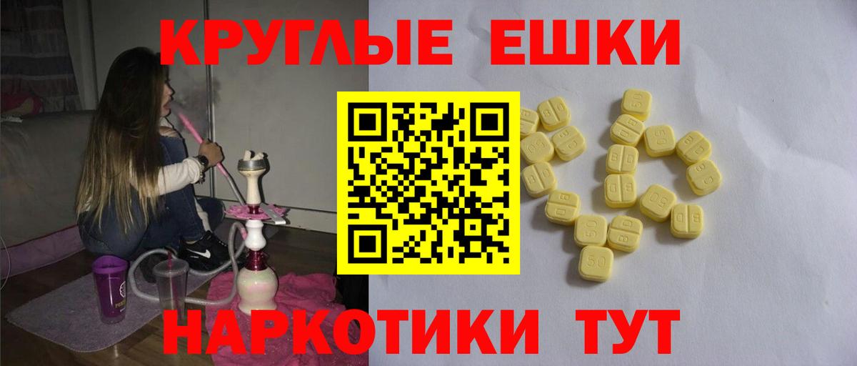 Ecstasy 99% Вязники
