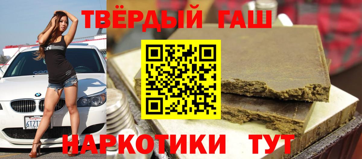 ГАШ убойный Вязники
