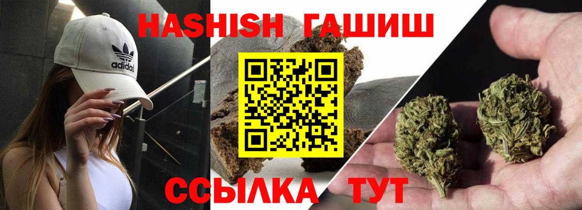 Вязники  магазин    Вход с VPN  ГАШИШ хэш 