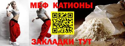 MESCALINE Аргун