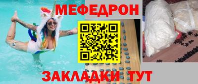 марки nbome Апрелевка