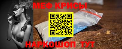 MESCALINE Аргун