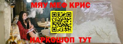 марки nbome Апрелевка