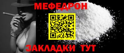 MESCALINE Аргун