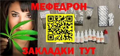 MESCALINE Аргун