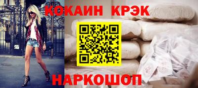 марки nbome Апрелевка