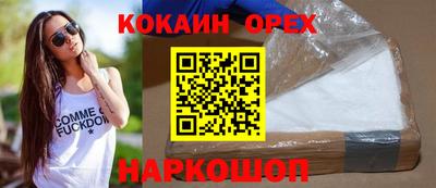 марки nbome Апрелевка