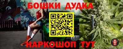 MESCALINE Аргун