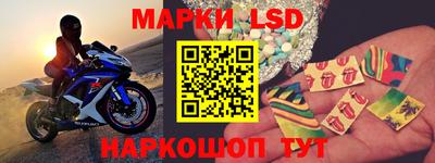 марки nbome Апрелевка