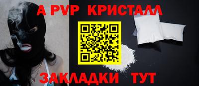 MESCALINE Аргун