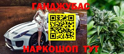 марки nbome Апрелевка