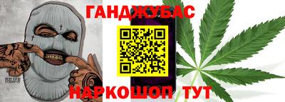 марки nbome Апрелевка