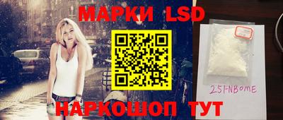 MESCALINE Аргун