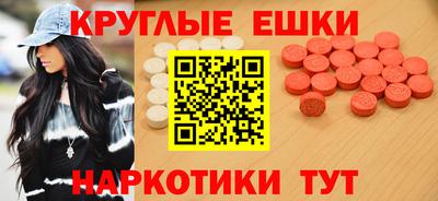 марки nbome Апрелевка
