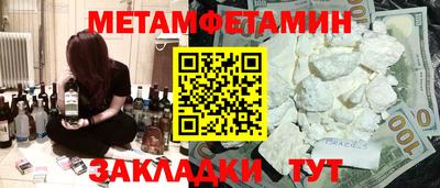 MESCALINE Аргун