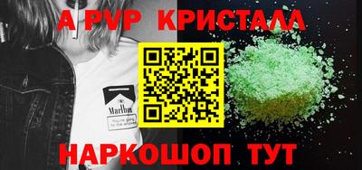 MESCALINE Аргун