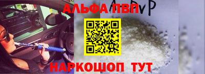 марки nbome Апрелевка