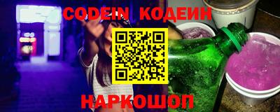 марки nbome Апрелевка