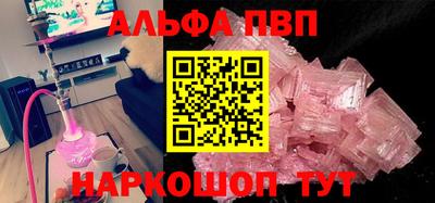 MESCALINE Аргун