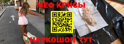 MESCALINE Аргун