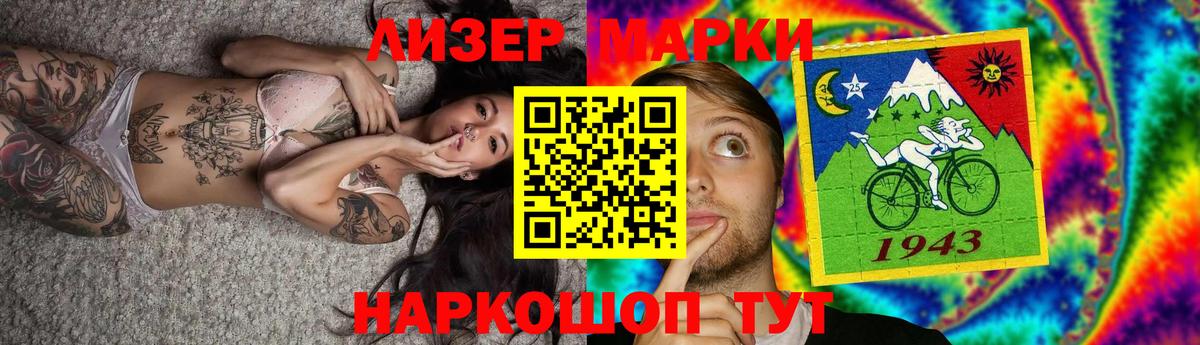 ЛСД экстази ecstasy Вязники