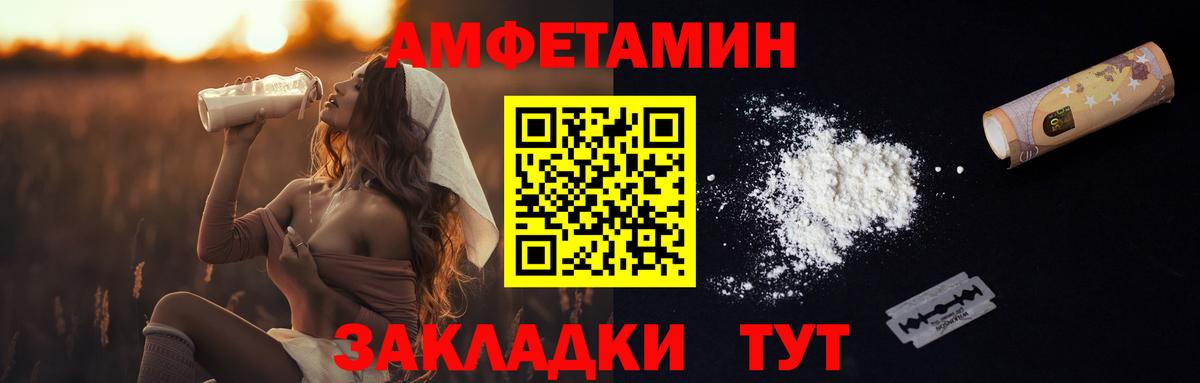 Метамфетамин  МЕТАМФЕТАМИН винт  МЕТАМФЕТАМИН винт  Вход с VPN  Вязники 
