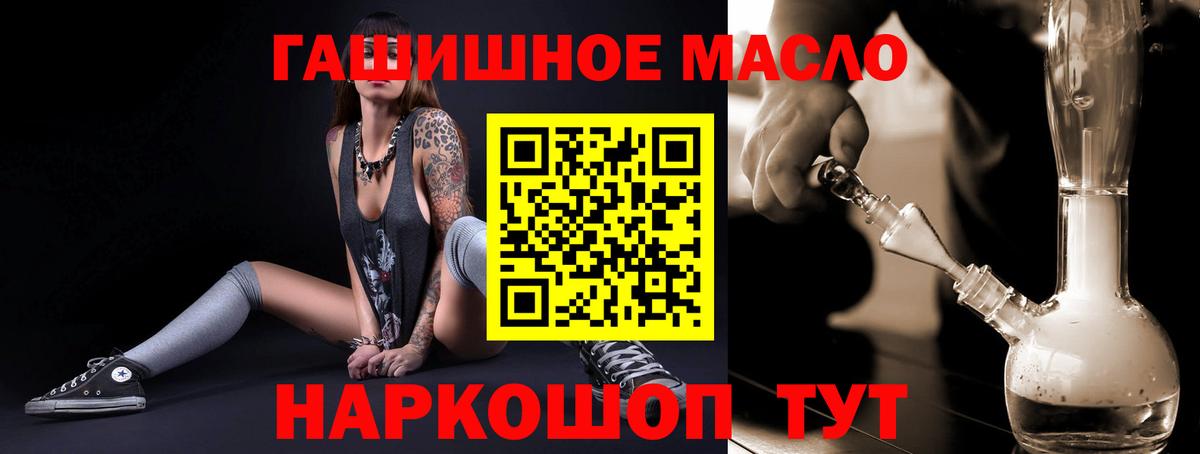 Дистиллят ТГК концентрат  Вход с VPN  Дистиллят ТГК вейп с тгк  Вязники 