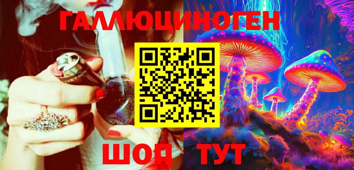 Галлюциногенные грибы мухоморы Вязники