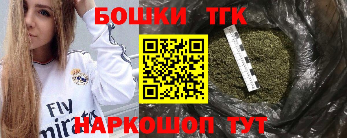 Конопля ГИДРОПОН  Вход с VPN  Марихуана OG Kush  Бошки марихуана White Widow  Вязники 